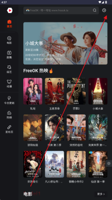 Freeok官网正版