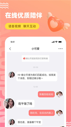 一嗨租车