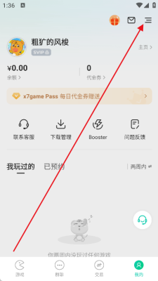 小7手游平台
