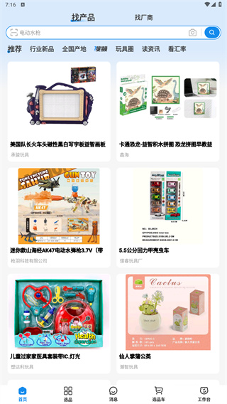 小竹熊