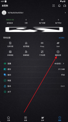 清流影视
