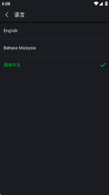 爱奇艺海外版