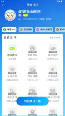 映客直播
