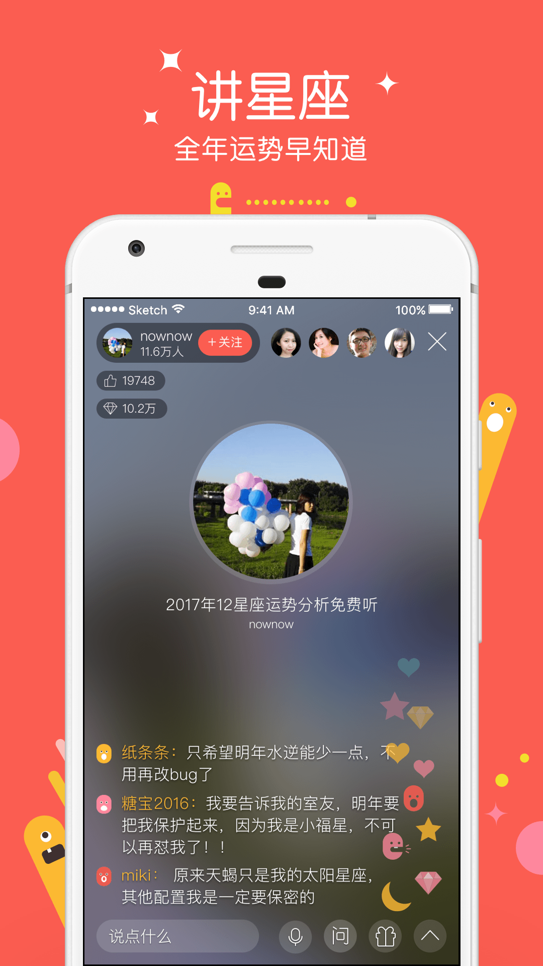 红豆live官方版