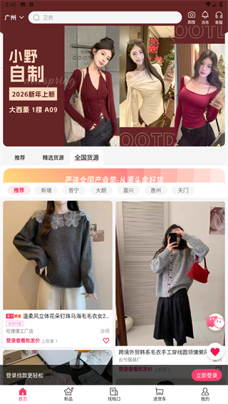 搜款网