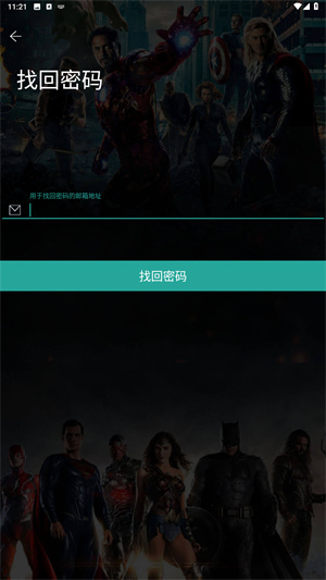 丝瓜影视