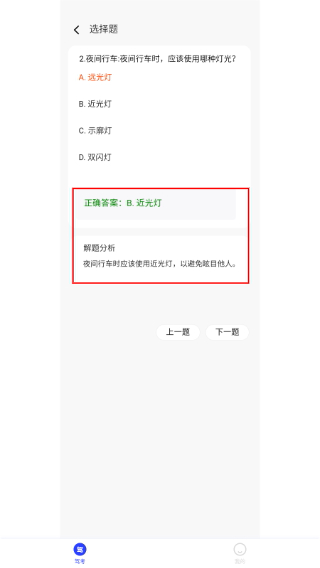 竹子手机帮手