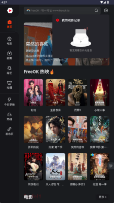 Freeok官网正版