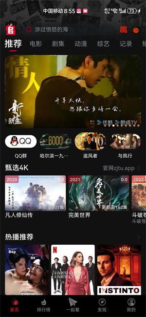 丝瓜影视