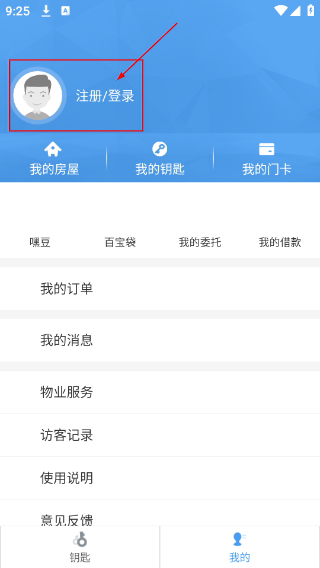 嘿芝麻社区