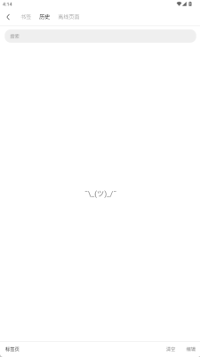 via浏览器