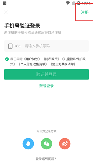 4399游戏乐园