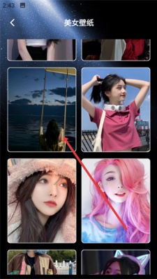 口袋壁纸