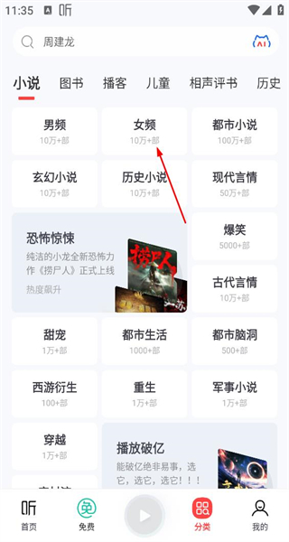 喜马拉雅