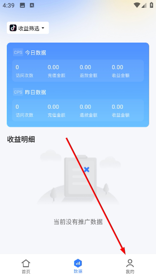 魔方分发