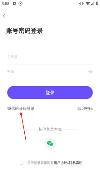 乐开元社区