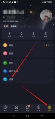 IU交友