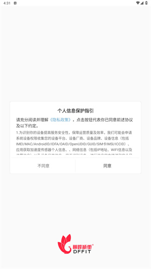 巅峰减重