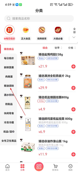 莲花GO