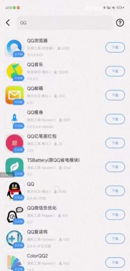 AppShare5.0.6