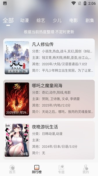 Freeok官网正版