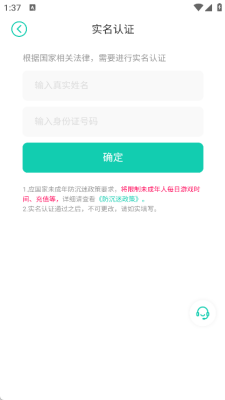 小7手游平台