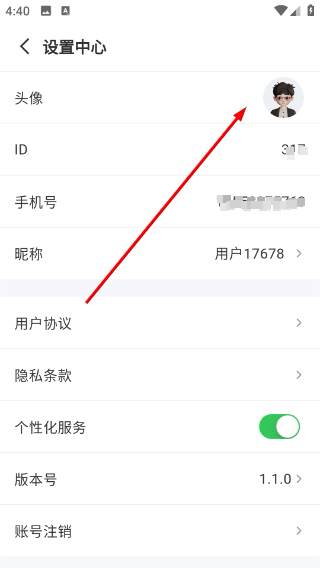 魔方分发