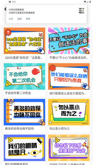 神仙代售平台