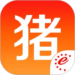 猪易通