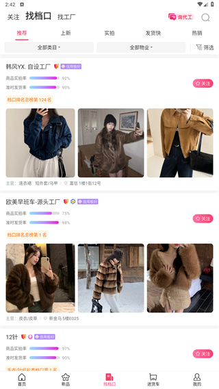 搜款网