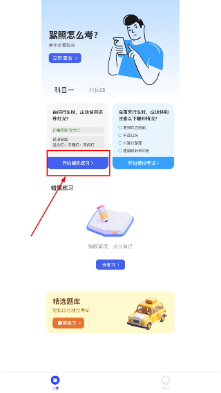 竹子手机帮手