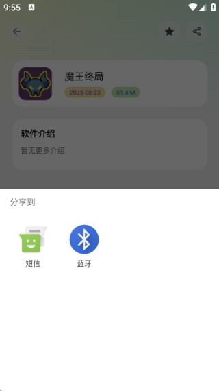 淘应用手机版