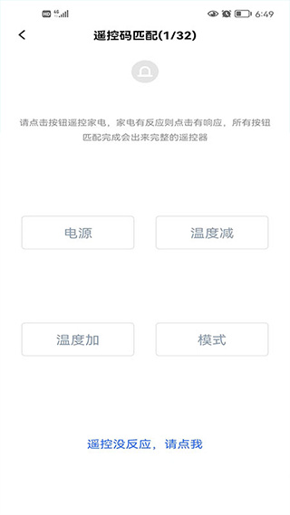 欧酷星智控