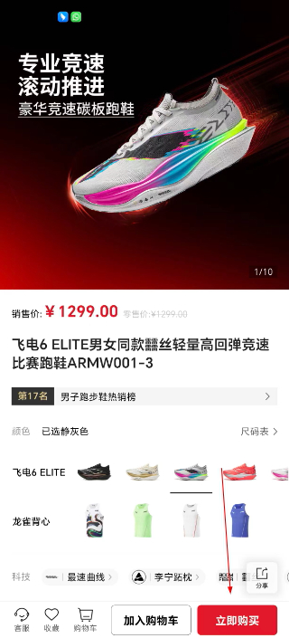 李宁