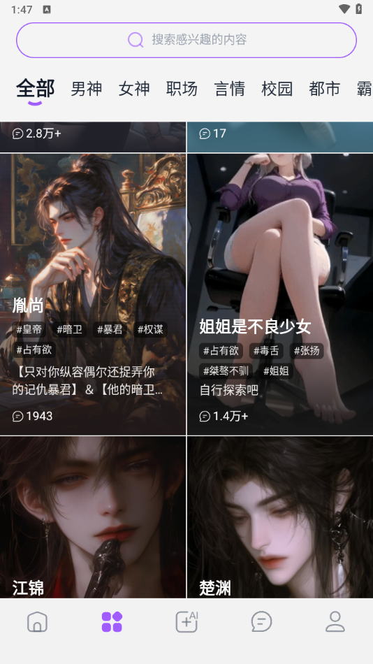233乐园最新版本