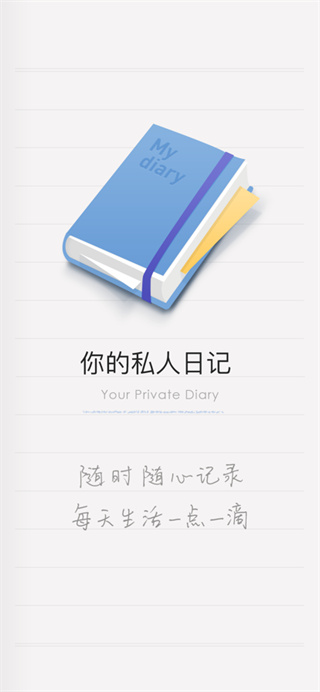 icityapp官方