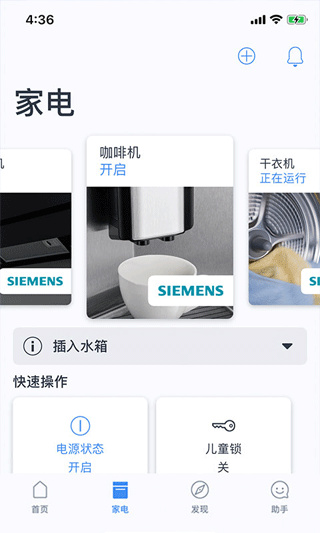 晶御智能