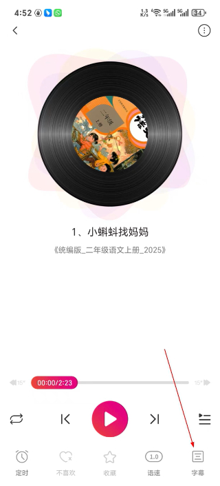 鲤鱼辅导