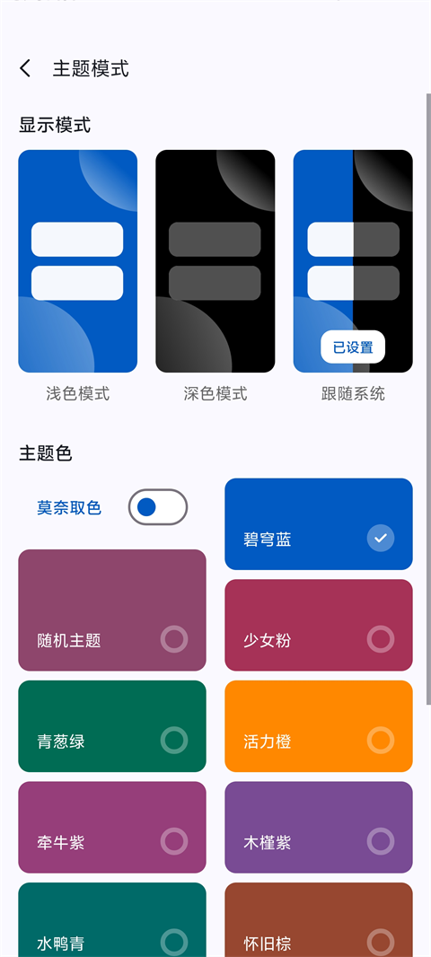 AppShare5.0.6