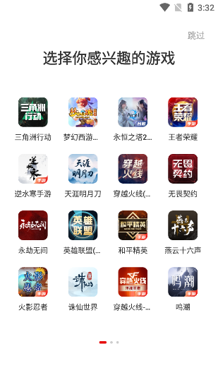 盼之代售