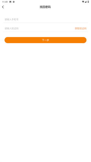 随心瑜掌馆app