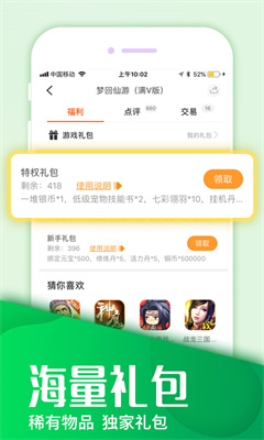 快快游戏