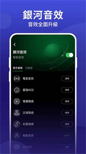 joox