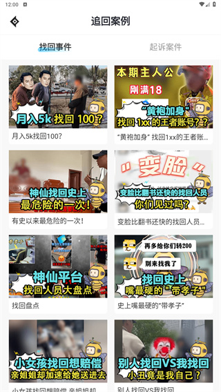神仙代售平台