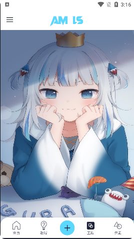 am凉笙