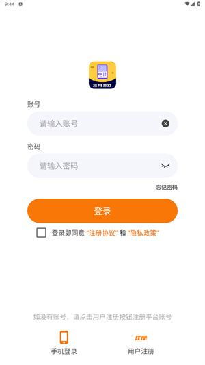冰月游戏盒子