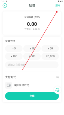 小七手游app