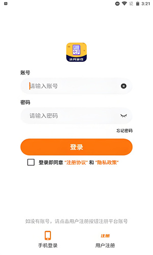冰月游戏盒子
