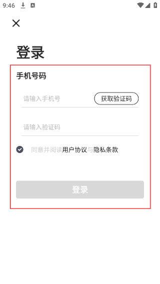 黑马大学