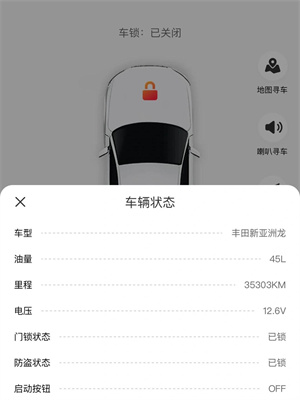 一嗨租车